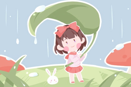 最准确的老黄历看日子|老黄历万年历黄道吉日吉时查询|今日老黄历