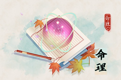 黄历年黄道吉日查询_黄历黄道吉日查询_黄历查询