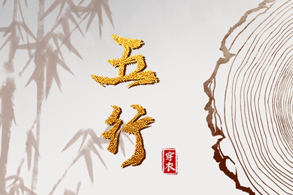 择吉皇历 皇历 汉典老皇历